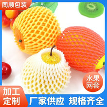 11x6,12&times;6��СҎ��EPE��������ĭ�Wˮ���W�׷������ӱ��o��