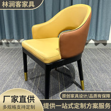 轻奢简约网红实木餐椅咖啡厅酒店化妆软包皮革书桌椅现代简约椅子