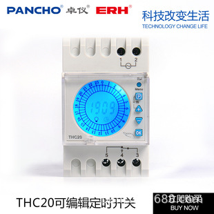 THC20-1C�ɾ���48�M���r�_�PDHC20������Դ�@ʾ�����͕r���_�P