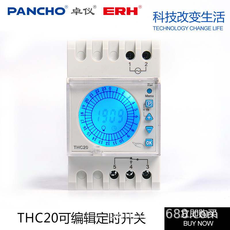 THC20-1C可编程48组定时开关DHC20带背光源显示出口型时控开关