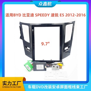 �m��BYD�ȁ���SPEEDY���JE5 9.7���п،���DVD���b����׃�׿��