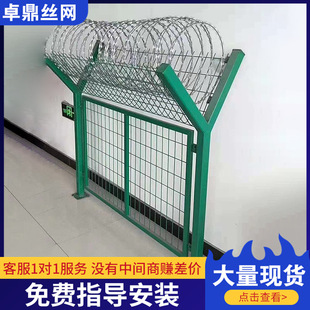 Blade prison bilateral fence A Lianyungang anti-climbing barbed wire border outdoor fence isolation net