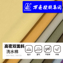 F؛ֱl230ȫ޸֧pбϴˮbѝL