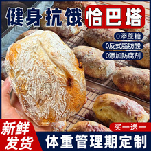 ȫ��ǡ�������������͚W���p��0�o�����Ǵ������֬����ʳƷ