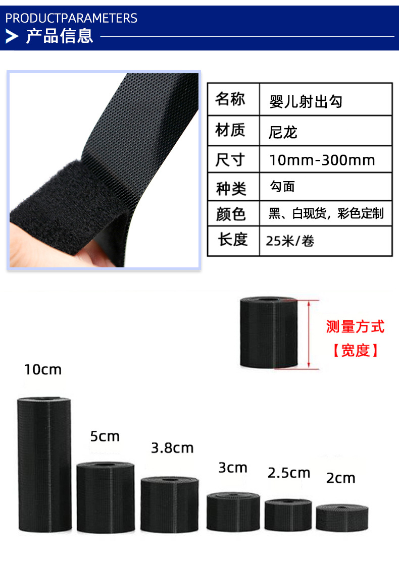 3#婴儿射出勾详情页_05.jpg