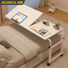 跨床桌可移动可升降办公双人床床上角度悬空电脑桌卧室小桌