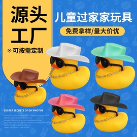 过家家玩具;家具玩具;戏水玩具