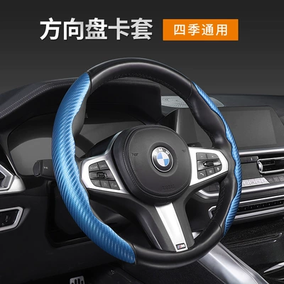Steering wheel cover: High-End Breathable Double-Stitched Four-Season Universal
