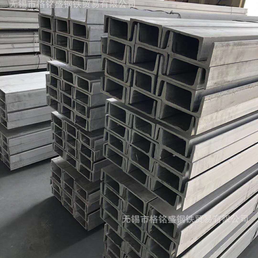 304槽钢 304不锈钢槽钢 美标304槽钢 U型槽钢 304折弯槽钢