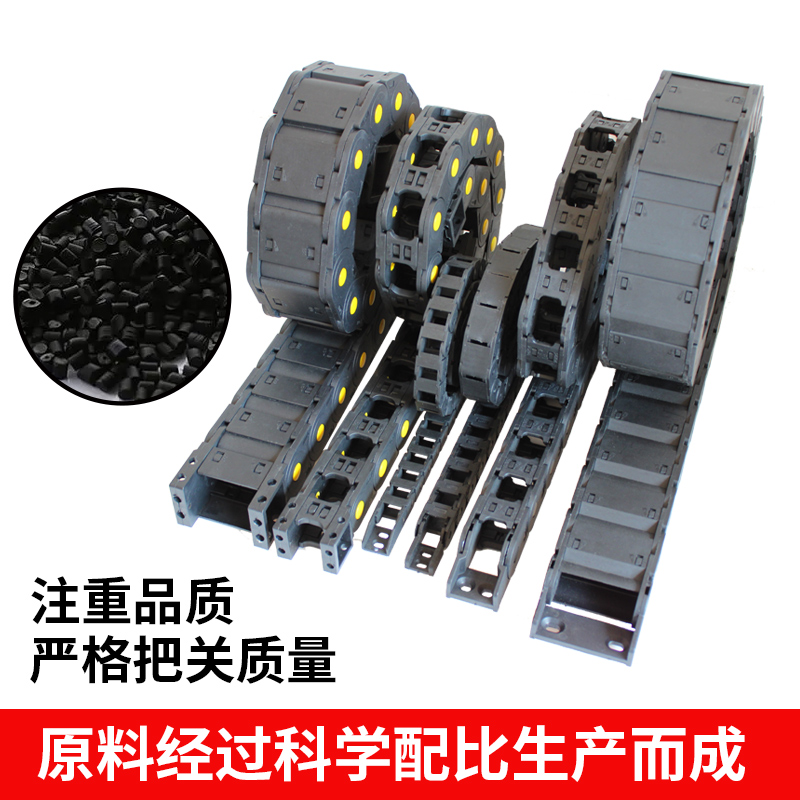 ✅尼龙拖链坦克链车床塑料履带增强电缆线槽高速雕刻机工业传动链