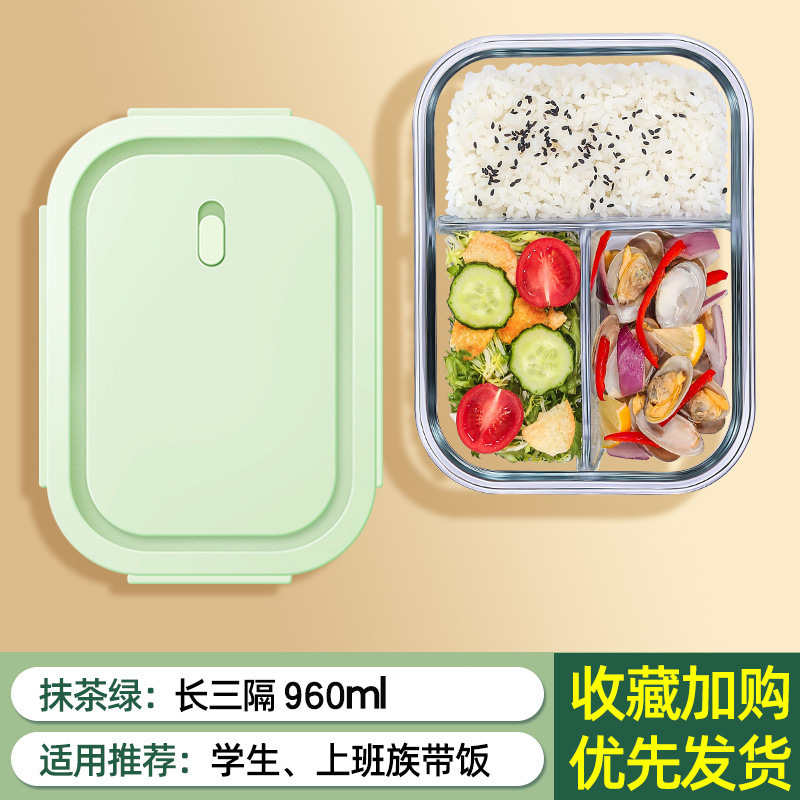 (전자 레인지는 터지지 않는다) 말차 그린 빅 롱 3 구분 그린 960