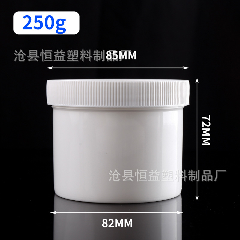 Plastic Wide-Mouth Bottle 1000g Tear-Off Lid Plastic Jar Pp 250g with Inner Lid 500ml Explosive Salt Bottle