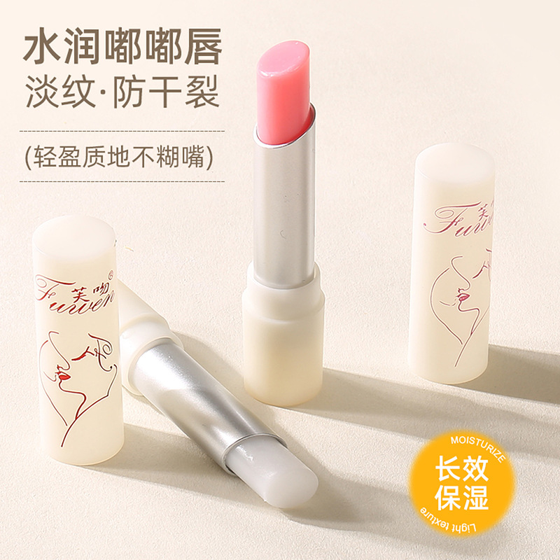 润唇膏女保湿滋润秋冬补水防干裂去死皮淡化唇纹旗舰店官方正品男|undefined