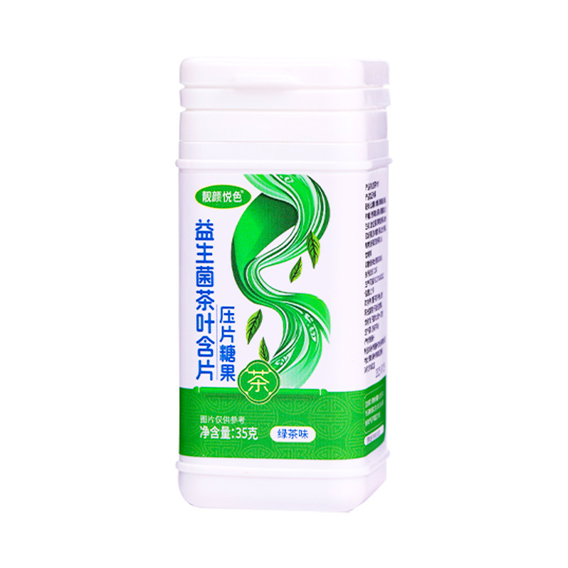口香茶叶含片压片糖果茶含片茶口含片茶叶咀嚼片清凉茶味直播代发|undefined