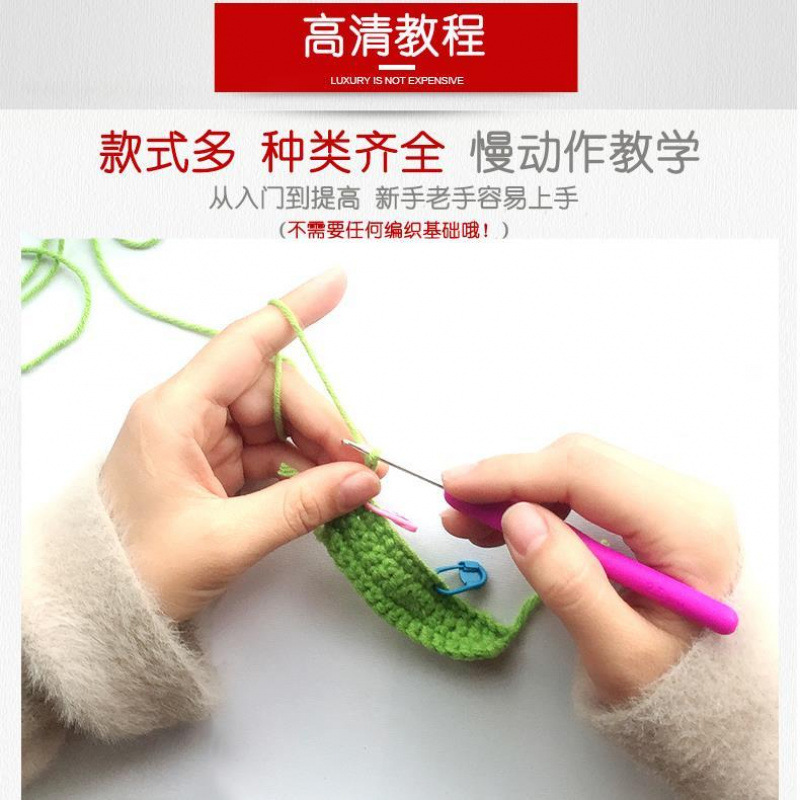 钩织材料包钩针工具套装新手入门钩针编织玩偶宝宝鞋帽子勾针送