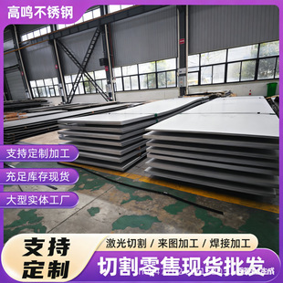 ̫�30403��܈�� 3.0-60mm �������� ����/�R��/��ĥ 304L���P�