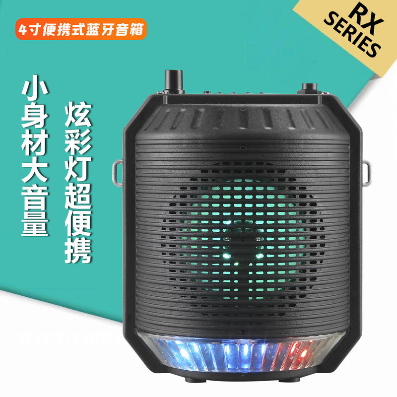 人気モデルRX-4101シングル4インチストラップポータブルbluetoothスピーカー店舗入金大音量バスケットオーディオ|undefined