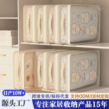 透明四件套收纳袋PVC防潮衣柜整理衣服收纳袋卧室床单被罩收纳袋