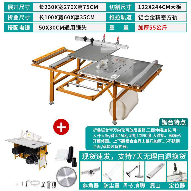 Mesa de sierra de empuje de carpintería multifuncional Mesa de sierra plegable Mesa de sierra de empuje de precisión de carpintería