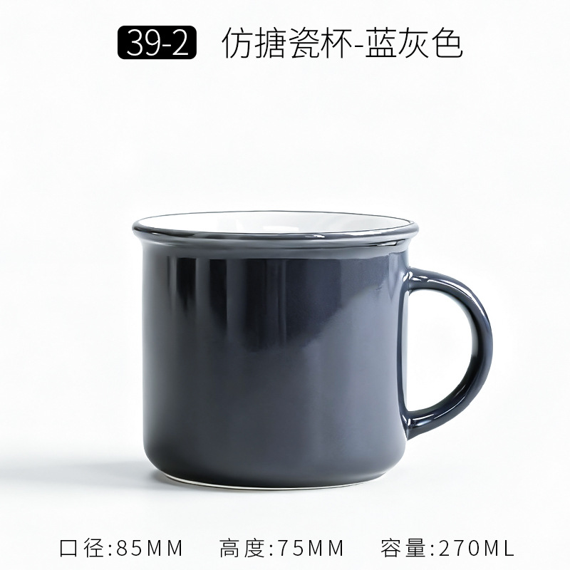 Taza de Cerámica Mate Estilo Minimalista de Cerámica, Térmica y Personalizable, para Café y Publicidad