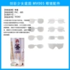 Glasses, accessories
