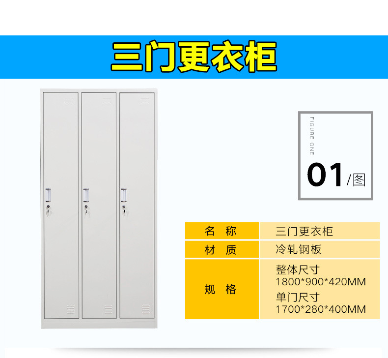 更衣柜详情 (1).jpg