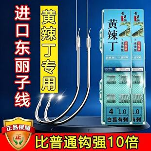 ����25cm���b�~�h�����°׺���S������������Ʒ���b�L�������h
