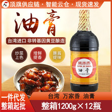 ̨��������͸�1200g���콴��ԭװȫ��ʳ��ζƷ�ϳ�±����ɫ