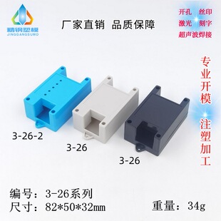 ȫ���ϡ��������⚤ PLC�⚤ ���غ�3-26��82x50x32