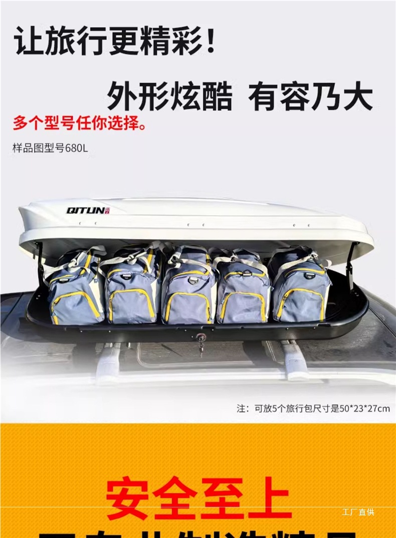 Car Suv Roof Box Universal Off-Road Vehicle Large Capacity Ultra-Thin Travel Suitcase Roof Box Modification by Xingpei Hui