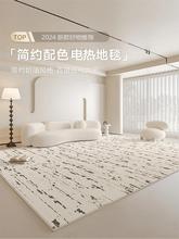 �F؛2024�ɲ�ϴʯīϩ늟��̺�͏d��ů�|���ðl���̺�ӟ�؉|��