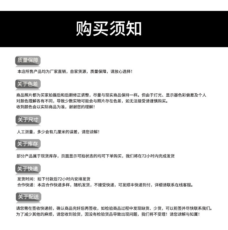 详情页_13.jpg