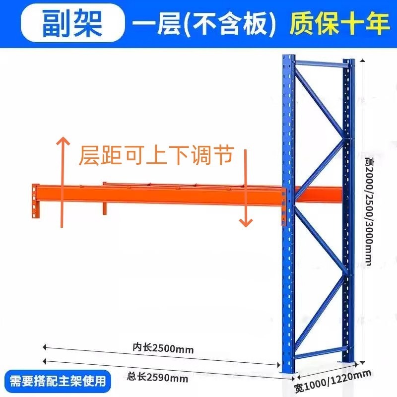 頑丈な棚メーカーが売れている冷間圧延鋼屋内運転取り外し可能な鋼棚大型工業用倉庫棚|undefined