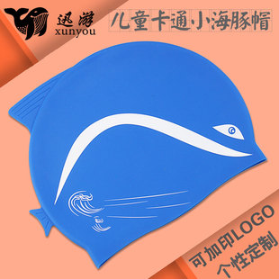 Children's Silicone Fish-Shaped Swimming Cap Cute Cartoon Waterproof Hair Care Swimming Cap Student Swimming Training Cap Factory Direct Sale