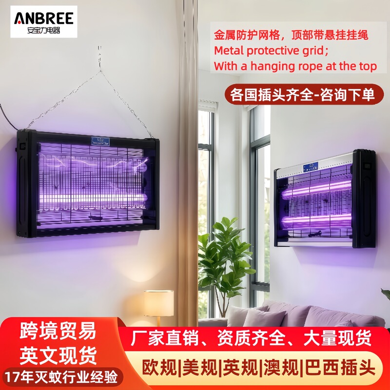 26 Cross-Border Commercial Physical Intelligence Fly-Killing Device, Bionic Automatic Purple Light Mosquito Trap, Indoor Mosquito-Killing Lamp 26 Cross-Border Commercial Physical Intelligence Fly-Killing Device, Bionic Automatic Purple Light Mosquito Trap, Indoor Mosquito-Killing Lamp