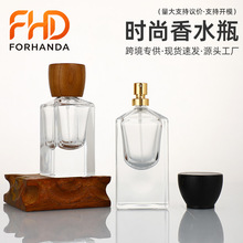 创意中空加厚方型香水瓶木质盖电化铝喷头玻璃瓶香水包装容器现货
