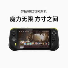罗技G云掌机云掌机小魔方便携式掌上游戏机G cloud