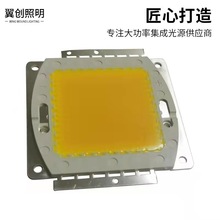 普瑞led300W集成LED灯珠户外路灯投光灯工程照明集成led光源