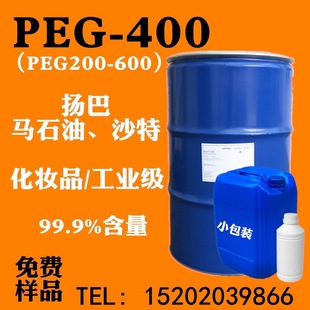 ���Ҷ���peg400 peg200 peg600 ������Ϸ���Y��