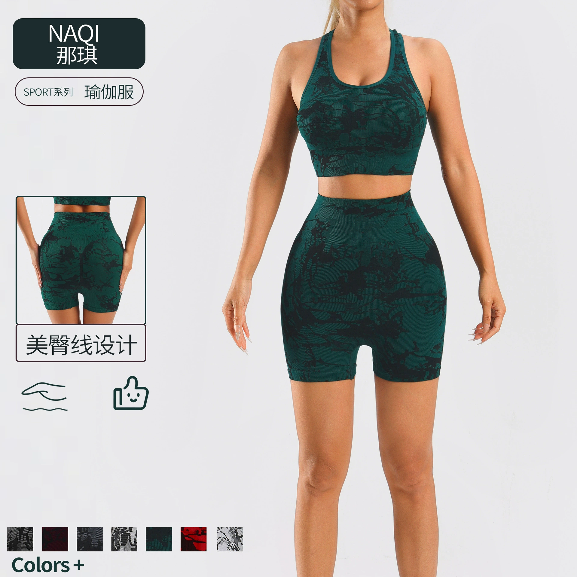 Красивые ремни с принтом TIK TOK, вкладыши для груди, бюстгальтер пуш-ап, высокая талия, подтяжка бедер, шорты для йоги, жилет, спортивный женский костюм.