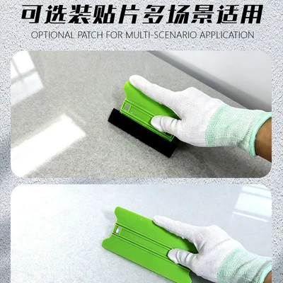 Set: Suede Scraper, Car Body | Car cleaning tools