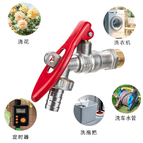 Tangke all copper with lock washing machine faucet mop pool sink 6 points nickel plated garden outdoor faucet wholesale foreign trade