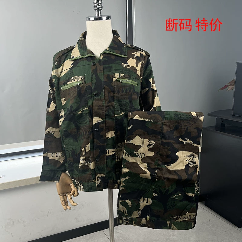 Men's summer cotton thin overall, camouflage jacket