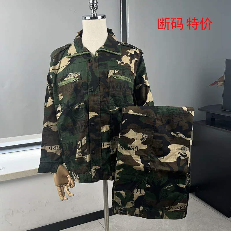 Men's summer cotton thin overall, camouflage jacket