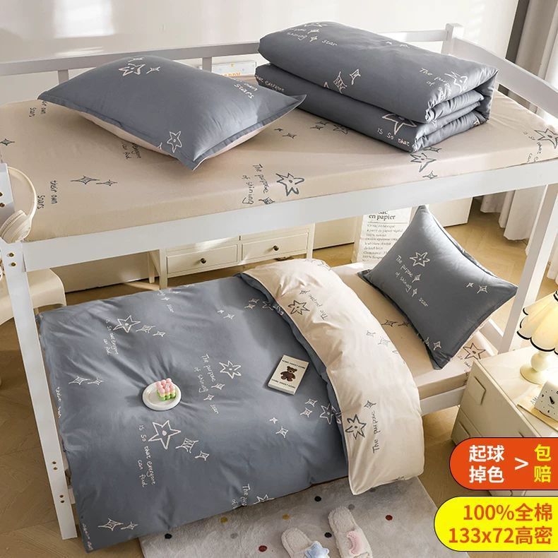 Juego de tres piezas de ropa de cama para dormitorios de estudiantes universitarios, sábanas de algodón de algodón, edredón, un juego completo de seis piezas
