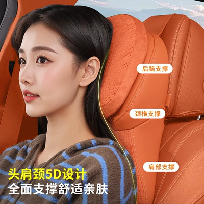 Cushion Car Cervical Pillow: Headrest