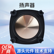 �S�Ҷ��� 4"80��4�W30W��ɫCD�y���� ���ö�ý�w����