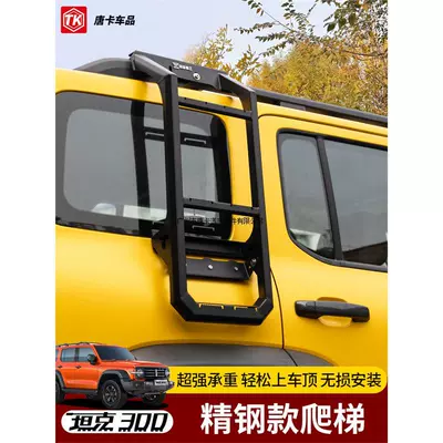 Roof rack, Roof Rack Crossbar Side