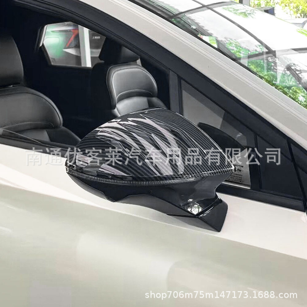 Suitable for MG Mulan MG4 MULAN rearview mirror cover modified rear mirror shell protective shell accessories