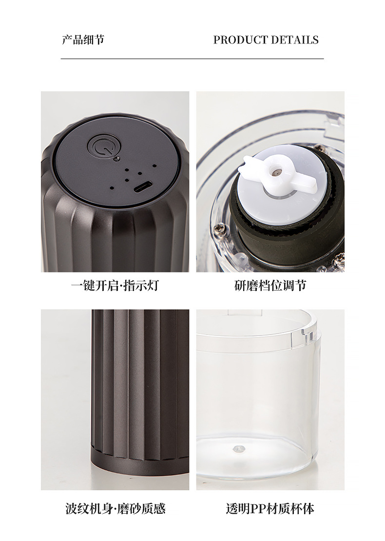 新款小型无线咖啡研磨器家用自动磨粉机便携式电动咖啡